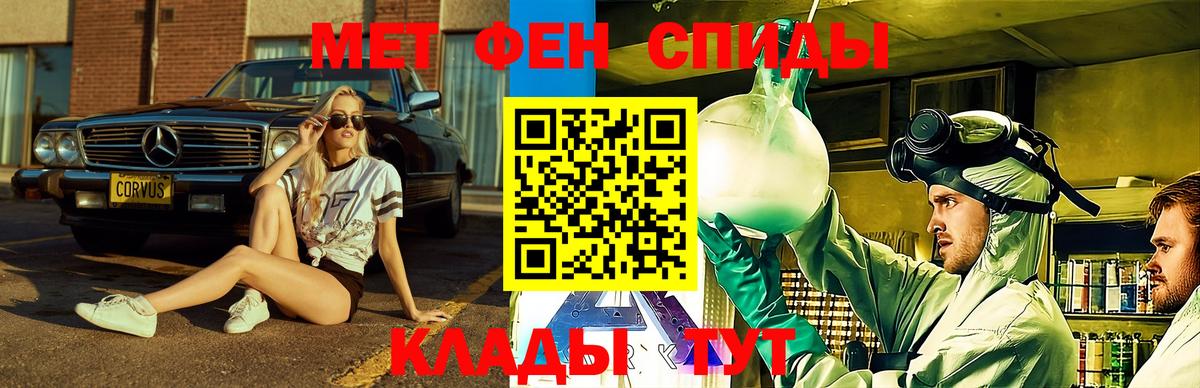 Амфетамин  Амфетамин Розовый  Вход с VPN  Лесозаводск  АМФ 