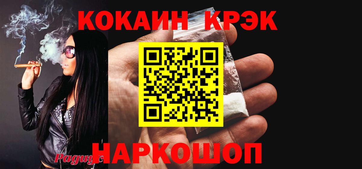 COCAIN Боливия Лесозаводск