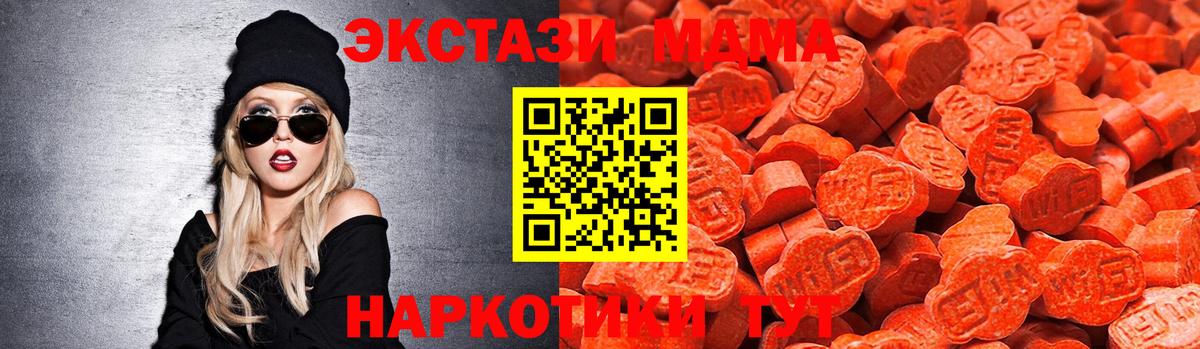 сайты даркнета как зайти  Экстази 280 MDMA  Лесозаводск  цена   Ecstasy Cube  Вход с VPN  Экстази 