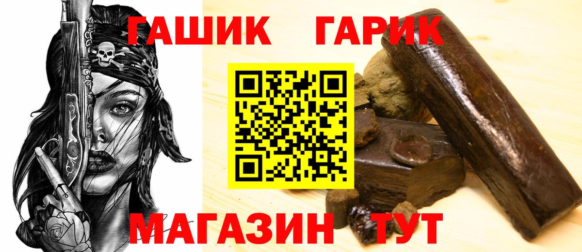 ГАШИШ индика сатива Лесозаводск