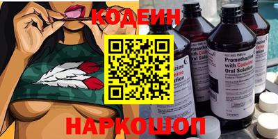 меф Кузнецк