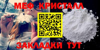меф Кузнецк