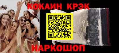 меф Кузнецк