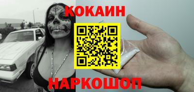 меф Кузнецк