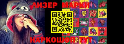 меф Кузнецк