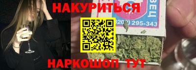 меф Кузнецк