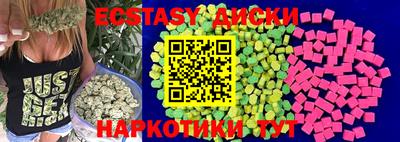 мефедрон VHQ Ленинск-Кузнецкий