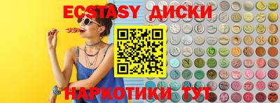 ECSTASY Кудрово