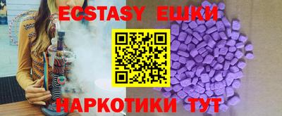 ECSTASY Кудымкар