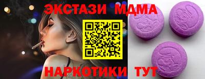 ECSTASY Кудрово