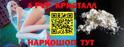 меф Кузнецк