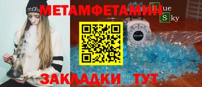 меф Кузнецк