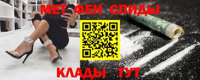 меф Кузнецк