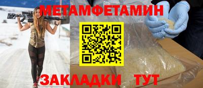 меф Кузнецк
