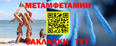 амфетамин Лениногорск