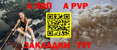 меф Кузнецк