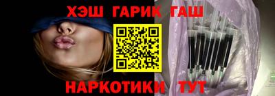 меф Кузнецк