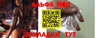 мефедрон мука Лесной