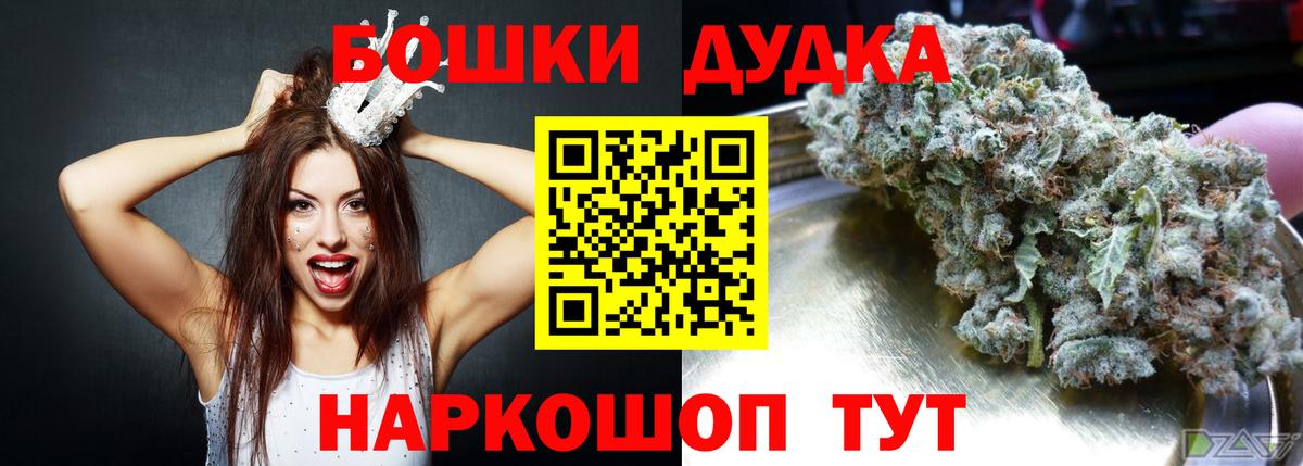 Конопля тримм Лесозаводск