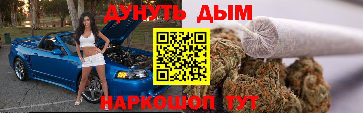 Канабис Amnesia  Бошки марихуана ГИДРОПОН  Вход с VPN  Лесозаводск  Марихуана AK-47 