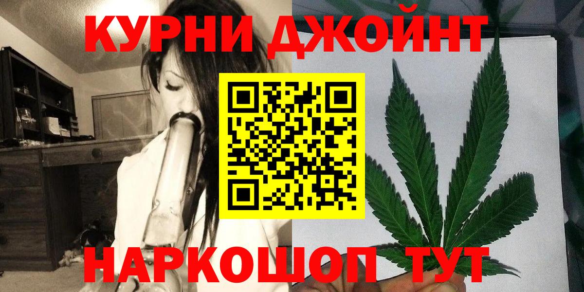 Гашиш  COCAIN  ГАШИШ  Меф МЯУ МЯУ  Бошки Шишки  Лесозаводск  Мефедрон   Вход с VPN  МАРИХУАНА 